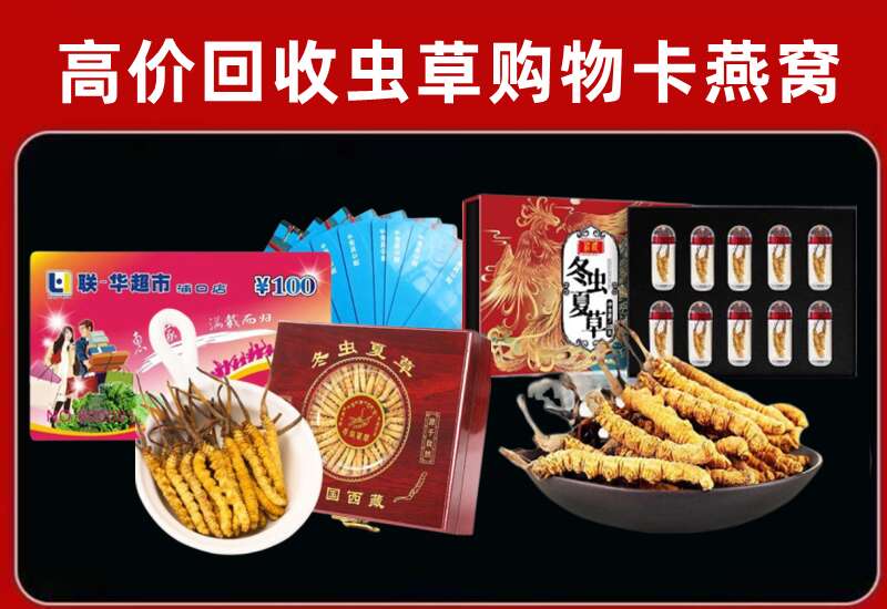 绥阳县回收购物卡