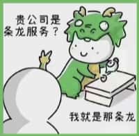 绥阳县客聚烟酒回收店